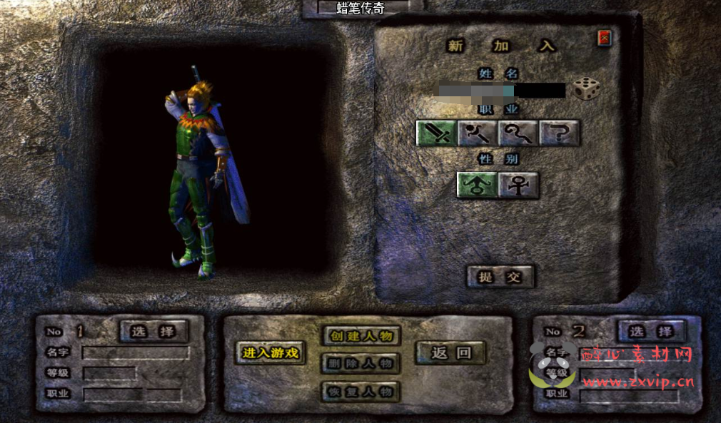 图片[2]|A-179 战神引擎传奇手游【复古传奇之蜡笔小新免受权版】+Win手工服务端源码+搭建教程+完善充值后台工具+安卓苹果IOS双端版本|醉心素材|手游源码|端游源码|资源教程|工具分享|免费源码