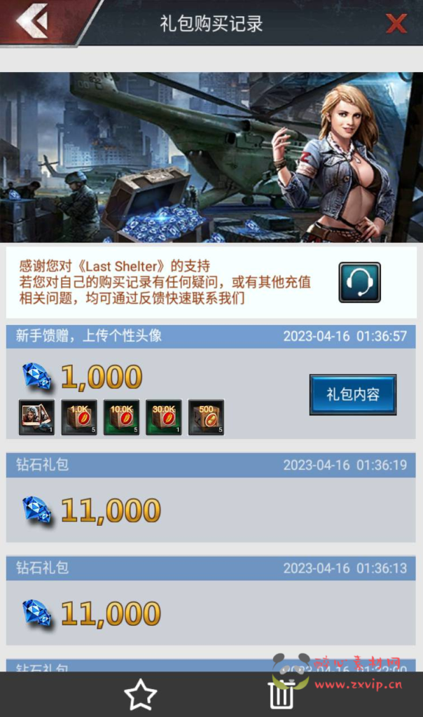 图片[17]|A-275 末日求生剧情手游【守望黎明破解内购版】+Linux服务端源码+视频架设教程+附带教程内购|醉心素材|手游源码|端游源码|资源教程|工具分享|免费源码