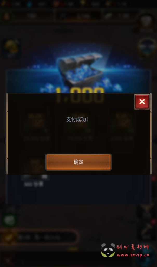 图片[19]|A-275 末日求生剧情手游【守望黎明破解内购版】+Linux服务端源码+视频架设教程+附带教程内购|醉心素材|手游源码|端游源码|资源教程|工具分享|免费源码