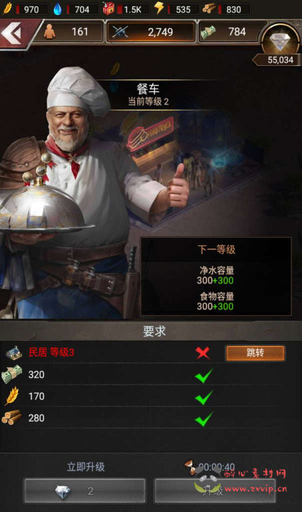 图片[20]|A-275 末日求生剧情手游【守望黎明破解内购版】+Linux服务端源码+视频架设教程+附带教程内购|醉心素材|手游源码|端游源码|资源教程|工具分享|免费源码