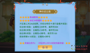A-276 梦幻换皮回合动作手游【梦幻西游之功夫神武】+Linux服务端源码+视频架设教程+点化系统+洗练系统+多功能GM授权后台+运营代理后台+附带完整修复源码+安卓苹果IOS双端|醉心素材|手游源码|端游源码|资源教程|工具分享|免费源码