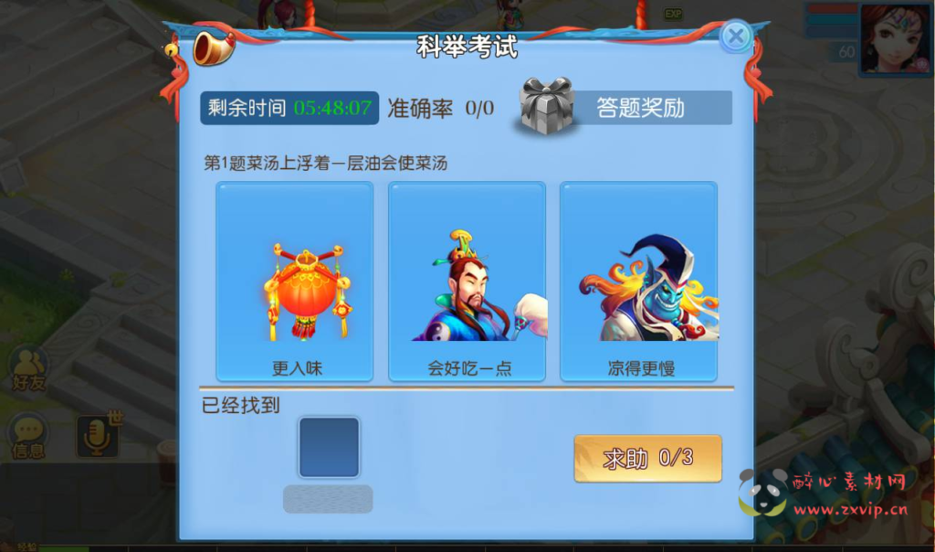 图片[7]|A-276 梦幻换皮回合动作手游【梦幻西游之功夫神武】+Linux服务端源码+视频架设教程+点化系统+洗练系统+多功能GM授权后台+运营代理后台+附带完整修复源码+安卓苹果IOS双端|醉心素材|手游源码|端游源码|资源教程|工具分享|免费源码