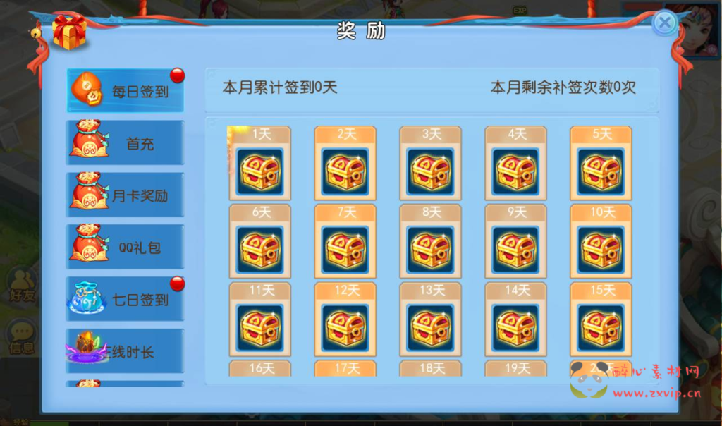 图片[8]|A-276 梦幻换皮回合动作手游【梦幻西游之功夫神武】+Linux服务端源码+视频架设教程+点化系统+洗练系统+多功能GM授权后台+运营代理后台+附带完整修复源码+安卓苹果IOS双端|醉心素材|手游源码|端游源码|资源教程|工具分享|免费源码