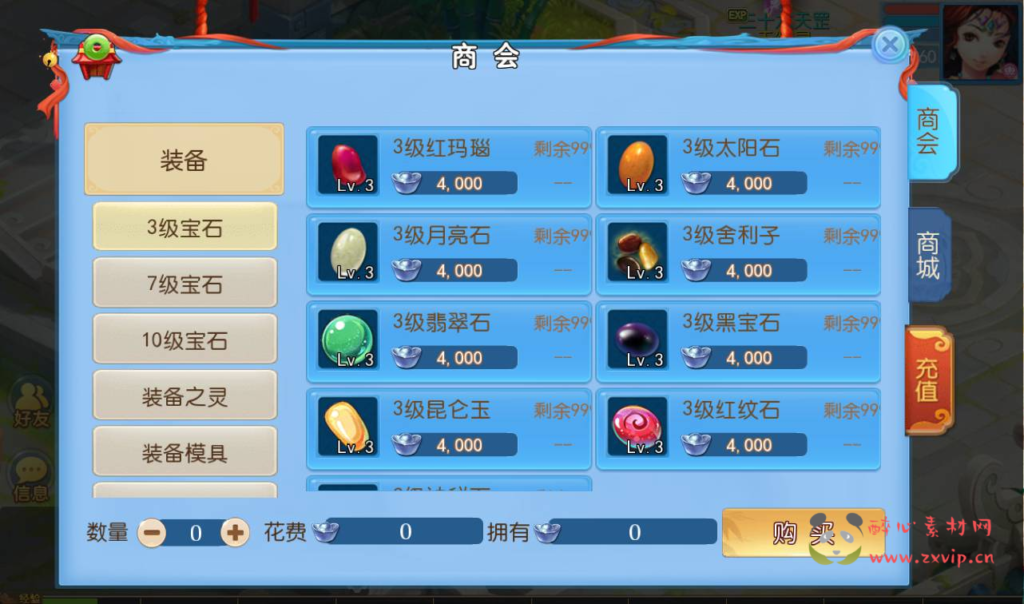 图片[9]|A-276 梦幻换皮回合动作手游【梦幻西游之功夫神武】+Linux服务端源码+视频架设教程+点化系统+洗练系统+多功能GM授权后台+运营代理后台+附带完整修复源码+安卓苹果IOS双端|醉心素材|手游源码|端游源码|资源教程|工具分享|免费源码