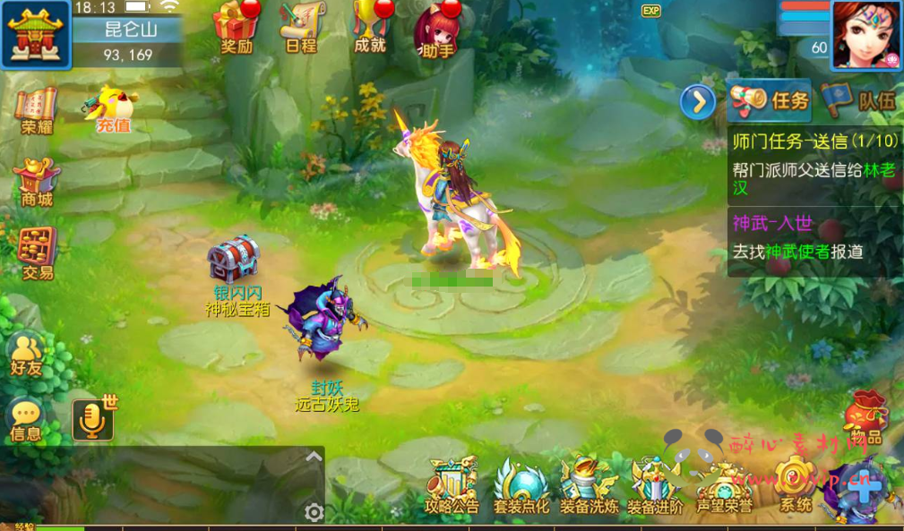 图片[12]|A-276 梦幻换皮回合动作手游【梦幻西游之功夫神武】+Linux服务端源码+视频架设教程+点化系统+洗练系统+多功能GM授权后台+运营代理后台+附带完整修复源码+安卓苹果IOS双端|醉心素材|手游源码|端游源码|资源教程|工具分享|免费源码