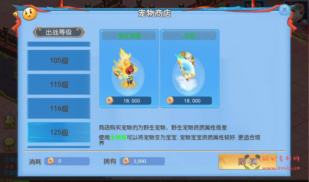 图片[19]|A-276 梦幻换皮回合动作手游【梦幻西游之功夫神武】+Linux服务端源码+视频架设教程+点化系统+洗练系统+多功能GM授权后台+运营代理后台+附带完整修复源码+安卓苹果IOS双端|醉心素材|手游源码|端游源码|资源教程|工具分享|免费源码