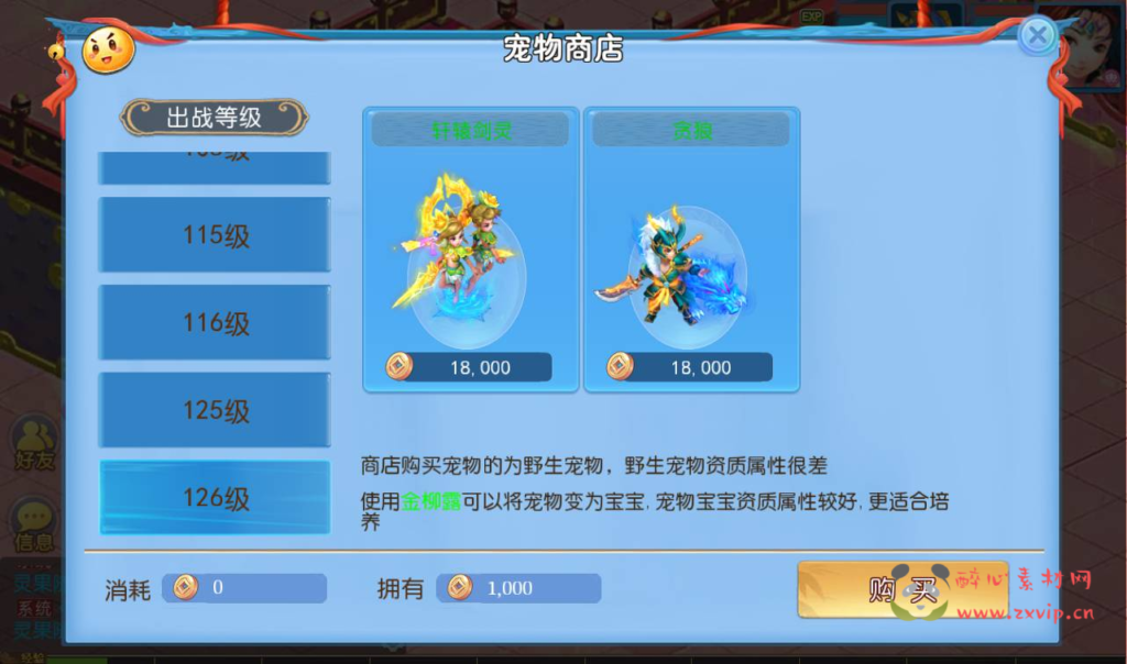 图片[20]|A-276 梦幻换皮回合动作手游【梦幻西游之功夫神武】+Linux服务端源码+视频架设教程+点化系统+洗练系统+多功能GM授权后台+运营代理后台+附带完整修复源码+安卓苹果IOS双端|醉心素材|手游源码|端游源码|资源教程|工具分享|免费源码