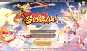A-277 梦诛14职业超变回合手游【梦幻诛仙之醉月DNF14职业版】+Linux服务端源码+视频架设教程+安卓苹果IOS双端+验证已修改永久+附带多功能GM总后台工具|醉心素材|手游源码|端游源码|资源教程|工具分享|免费源码