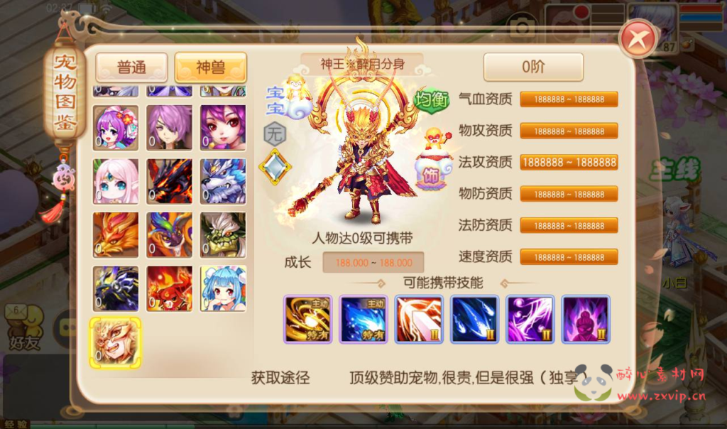 图片[4]|A-277 梦诛14职业超变回合手游【梦幻诛仙之醉月DNF14职业版】+Linux服务端源码+视频架设教程+安卓苹果IOS双端+验证已修改永久+附带多功能GM总后台工具|醉心素材|手游源码|端游源码|资源教程|工具分享|免费源码