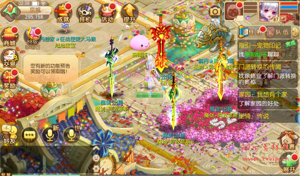 图片[9]|A-277 梦诛14职业超变回合手游【梦幻诛仙之醉月DNF14职业版】+Linux服务端源码+视频架设教程+安卓苹果IOS双端+验证已修改永久+附带多功能GM总后台工具|醉心素材|手游源码|端游源码|资源教程|工具分享|免费源码