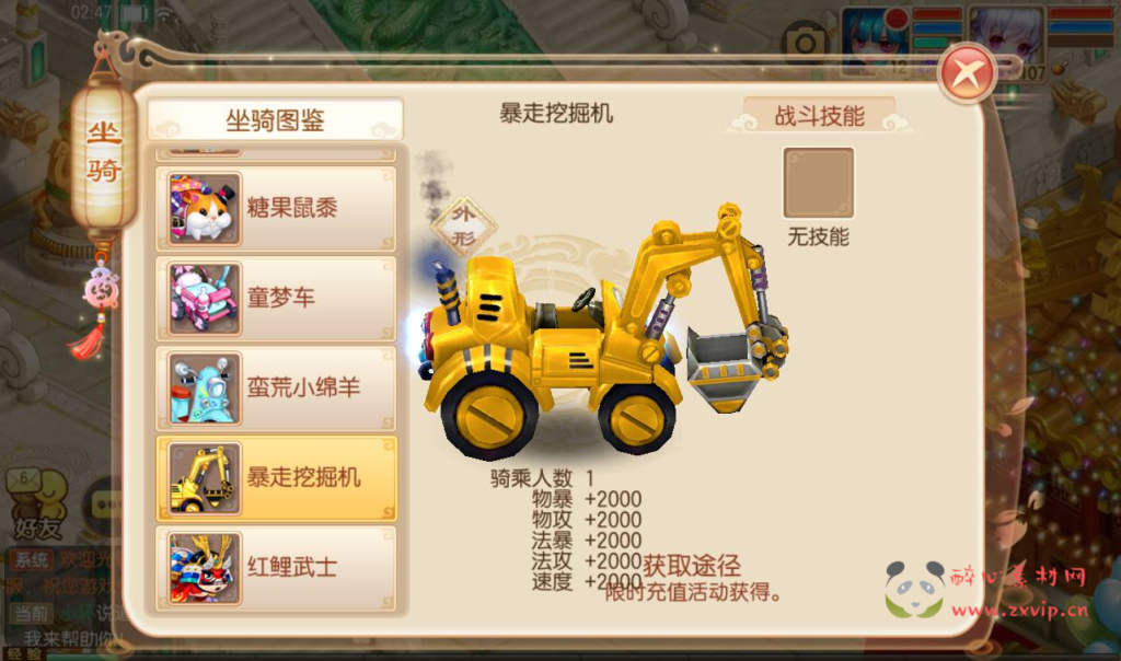 图片[10]|A-277 梦诛14职业超变回合手游【梦幻诛仙之醉月DNF14职业版】+Linux服务端源码+视频架设教程+安卓苹果IOS双端+验证已修改永久+附带多功能GM总后台工具|醉心素材|手游源码|端游源码|资源教程|工具分享|免费源码