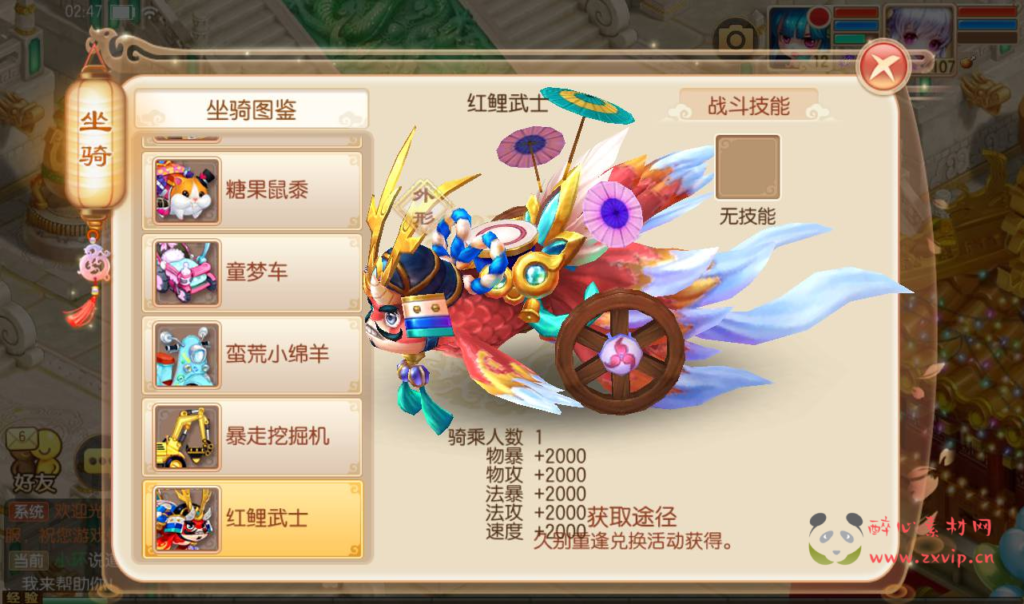 图片[11]|A-277 梦诛14职业超变回合手游【梦幻诛仙之醉月DNF14职业版】+Linux服务端源码+视频架设教程+安卓苹果IOS双端+验证已修改永久+附带多功能GM总后台工具|醉心素材|手游源码|端游源码|资源教程|工具分享|免费源码