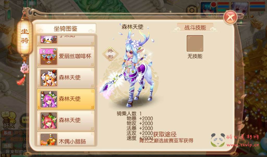 图片[12]|A-277 梦诛14职业超变回合手游【梦幻诛仙之醉月DNF14职业版】+Linux服务端源码+视频架设教程+安卓苹果IOS双端+验证已修改永久+附带多功能GM总后台工具|醉心素材|手游源码|端游源码|资源教程|工具分享|免费源码