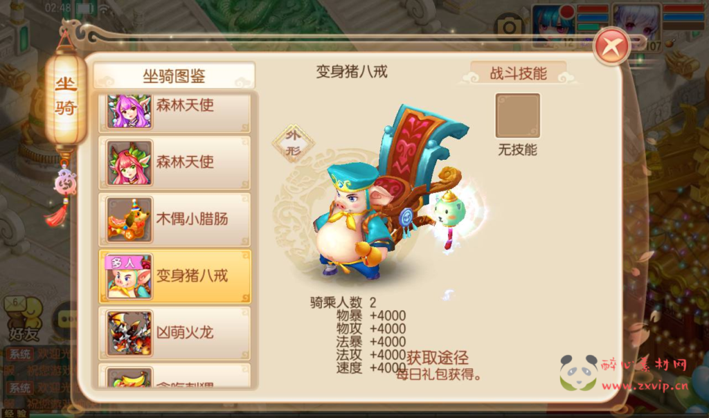 图片[13]|A-277 梦诛14职业超变回合手游【梦幻诛仙之醉月DNF14职业版】+Linux服务端源码+视频架设教程+安卓苹果IOS双端+验证已修改永久+附带多功能GM总后台工具|醉心素材|手游源码|端游源码|资源教程|工具分享|免费源码