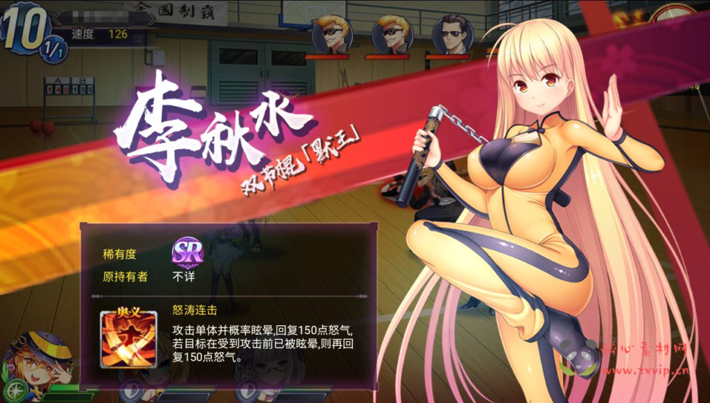 图片[3]|A-278 三端互通H5横版动漫卡通日系风大萌妹回合手游【战姬物语日系风萌娘】+Linux服务端源码+视频架设教程+附加安卓端+开放双区+多功能GM授权后台管理工具|醉心素材|手游源码|端游源码|资源教程|工具分享|免费源码