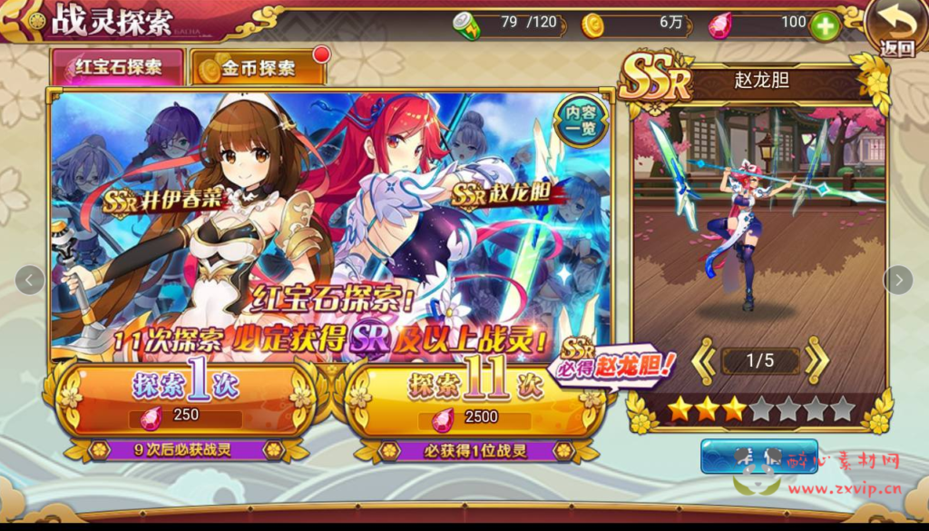 图片[5]|A-278 三端互通H5横版动漫卡通日系风大萌妹回合手游【战姬物语日系风萌娘】+Linux服务端源码+视频架设教程+附加安卓端+开放双区+多功能GM授权后台管理工具|醉心素材|手游源码|端游源码|资源教程|工具分享|免费源码