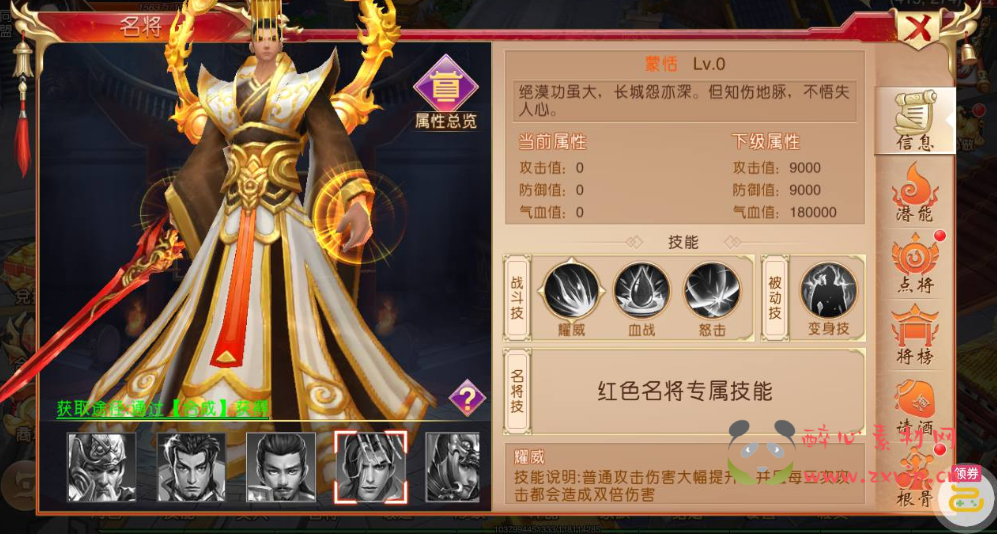 图片[4]|A-279 大型3D仙侠国战剧情闯关角色扮演类题材手游【新九州天下】+linux服务端源码+视频架设教程+附带假人+新本地验证+多区版+完善运营后台+完善GM授权后台|醉心素材|手游源码|端游源码|资源教程|工具分享|免费源码