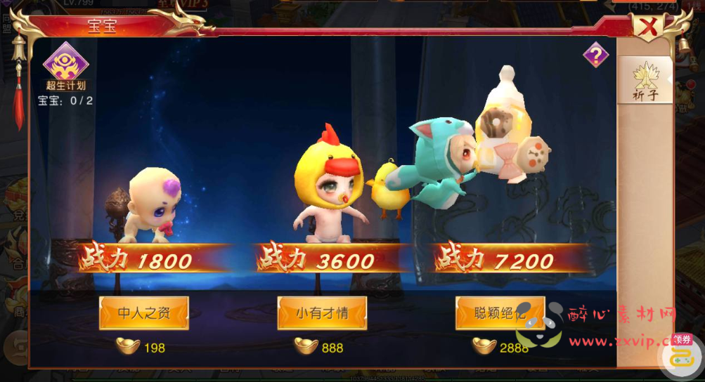 图片[5]|A-279 大型3D仙侠国战剧情闯关角色扮演类题材手游【新九州天下】+linux服务端源码+视频架设教程+附带假人+新本地验证+多区版+完善运营后台+完善GM授权后台|醉心素材|手游源码|端游源码|资源教程|工具分享|免费源码