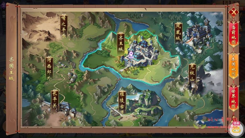 图片[6]|A-279 大型3D仙侠国战剧情闯关角色扮演类题材手游【新九州天下】+linux服务端源码+视频架设教程+附带假人+新本地验证+多区版+完善运营后台+完善GM授权后台|醉心素材|手游源码|端游源码|资源教程|工具分享|免费源码