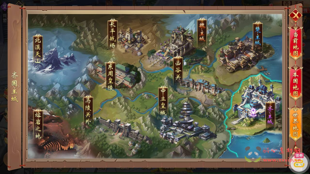 图片[7]|A-279 大型3D仙侠国战剧情闯关角色扮演类题材手游【新九州天下】+linux服务端源码+视频架设教程+附带假人+新本地验证+多区版+完善运营后台+完善GM授权后台|醉心素材|手游源码|端游源码|资源教程|工具分享|免费源码