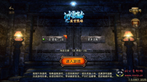 A-280 开服端战神引擎传奇手游【君临冰雪单职业18大陆】+Win服务端源码+视频架设教程+GM直冲后台+多功能GM授权后台|醉心素材|手游源码|端游源码|资源教程|工具分享|免费源码
