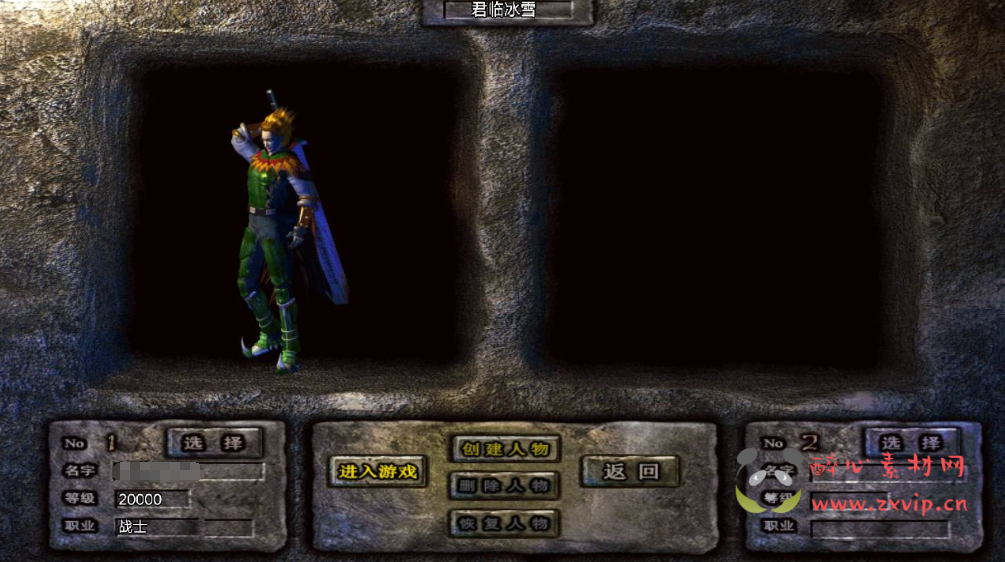 图片[3]|A-280 开服端战神引擎传奇手游【君临冰雪单职业18大陆】+Win服务端源码+视频架设教程+GM直冲后台+多功能GM授权后台|醉心素材|手游源码|端游源码|资源教程|工具分享|免费源码