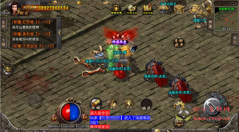 图片[5]|A-280 开服端战神引擎传奇手游【君临冰雪单职业18大陆】+Win服务端源码+视频架设教程+GM直冲后台+多功能GM授权后台|醉心素材|手游源码|端游源码|资源教程|工具分享|免费源码