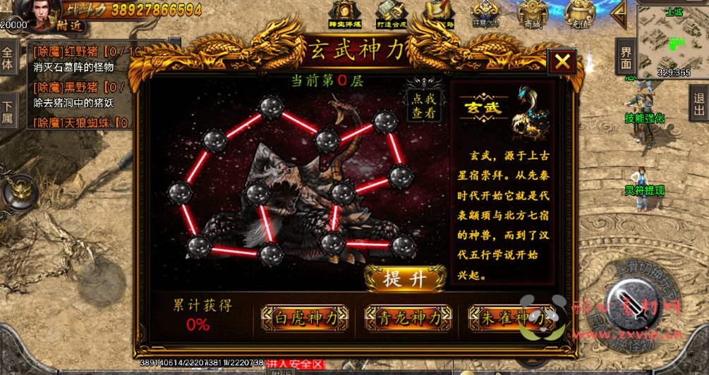 图片[10]|A-280 开服端战神引擎传奇手游【君临冰雪单职业18大陆】+Win服务端源码+视频架设教程+GM直冲后台+多功能GM授权后台|醉心素材|手游源码|端游源码|资源教程|工具分享|免费源码