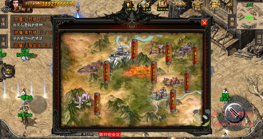 图片[11]|A-280 开服端战神引擎传奇手游【君临冰雪单职业18大陆】+Win服务端源码+视频架设教程+GM直冲后台+多功能GM授权后台|醉心素材|手游源码|端游源码|资源教程|工具分享|免费源码