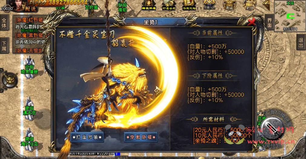 图片[14]|A-280 开服端战神引擎传奇手游【君临冰雪单职业18大陆】+Win服务端源码+视频架设教程+GM直冲后台+多功能GM授权后台|醉心素材|手游源码|端游源码|资源教程|工具分享|免费源码