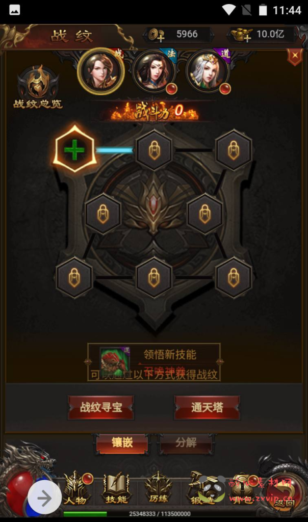 图片[4]|H-038 】三端互通传奇H5竖版手游【雷霆传奇之神魔2.0定制修复版】+Linux服务端源码+视频架设教程+修复跨服+添加二区+多功能GM授权后台|醉心素材|手游源码|端游源码|资源教程|工具分享|免费源码