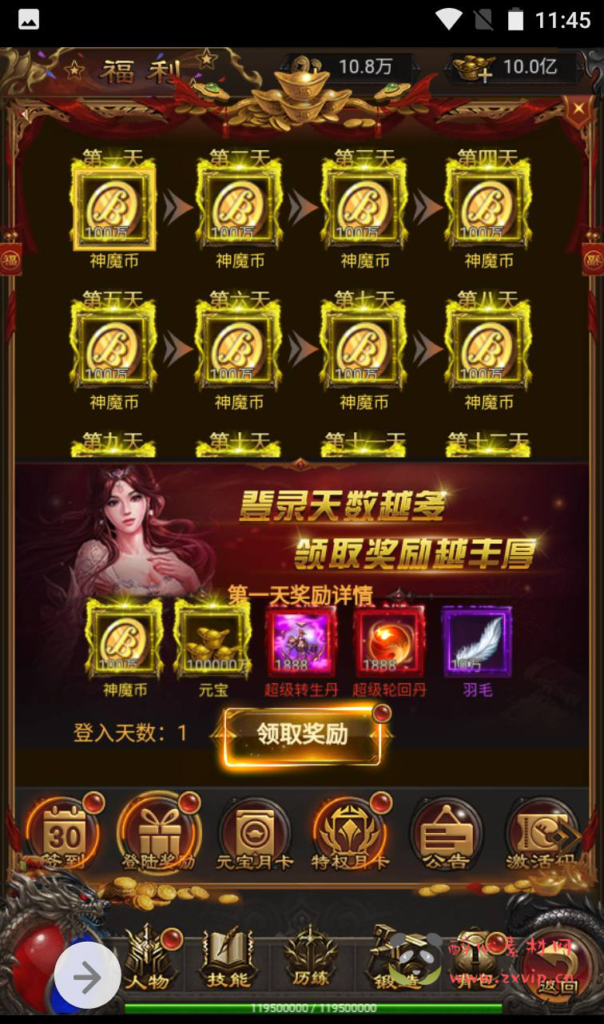 图片[9]|H-038 】三端互通传奇H5竖版手游【雷霆传奇之神魔2.0定制修复版】+Linux服务端源码+视频架设教程+修复跨服+添加二区+多功能GM授权后台|醉心素材|手游源码|端游源码|资源教程|工具分享|免费源码