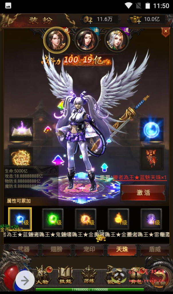 图片[15]|H-038 】三端互通传奇H5竖版手游【雷霆传奇之神魔2.0定制修复版】+Linux服务端源码+视频架设教程+修复跨服+添加二区+多功能GM授权后台|醉心素材|手游源码|端游源码|资源教程|工具分享|免费源码