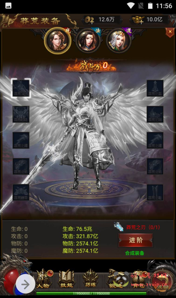 图片[18]|H-038 】三端互通传奇H5竖版手游【雷霆传奇之神魔2.0定制修复版】+Linux服务端源码+视频架设教程+修复跨服+添加二区+多功能GM授权后台|醉心素材|手游源码|端游源码|资源教程|工具分享|免费源码