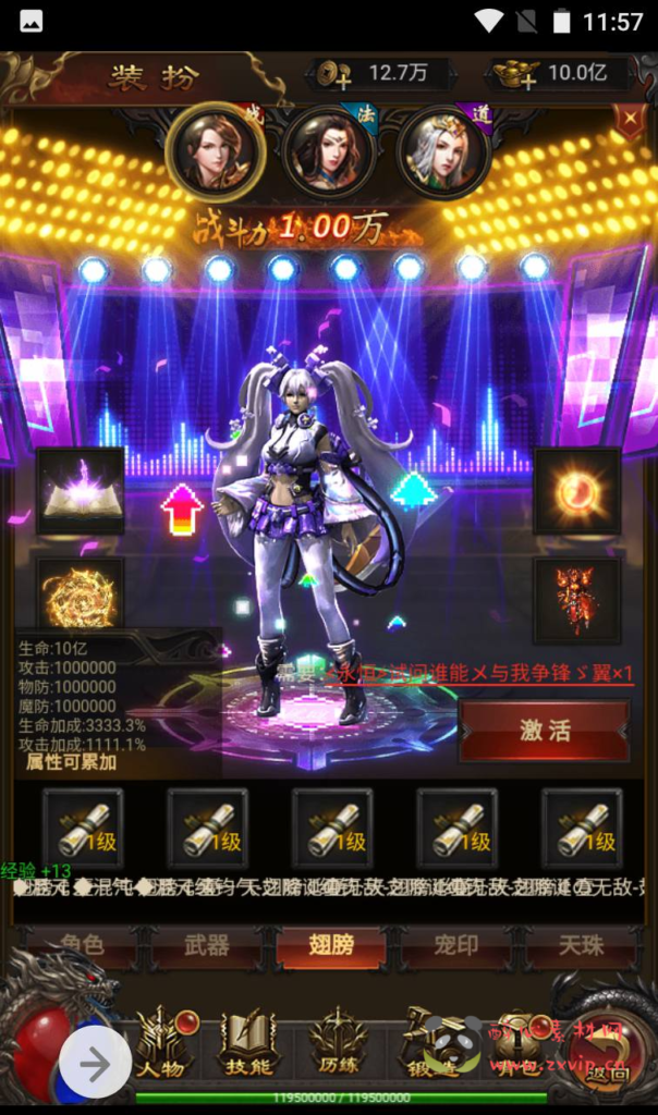 图片[20]|H-038 】三端互通传奇H5竖版手游【雷霆传奇之神魔2.0定制修复版】+Linux服务端源码+视频架设教程+修复跨服+添加二区+多功能GM授权后台|醉心素材|手游源码|端游源码|资源教程|工具分享|免费源码