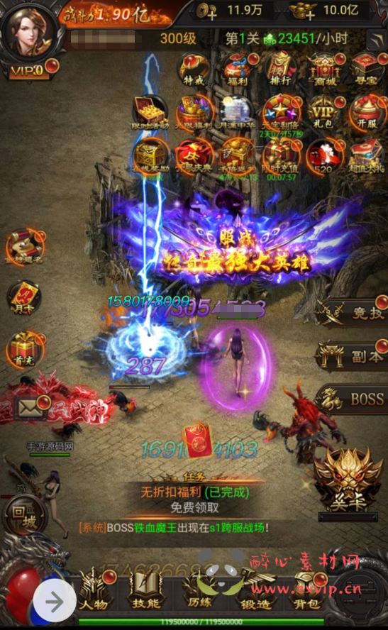 图片[22]|H-038 】三端互通传奇H5竖版手游【雷霆传奇之神魔2.0定制修复版】+Linux服务端源码+视频架设教程+修复跨服+添加二区+多功能GM授权后台|醉心素材|手游源码|端游源码|资源教程|工具分享|免费源码