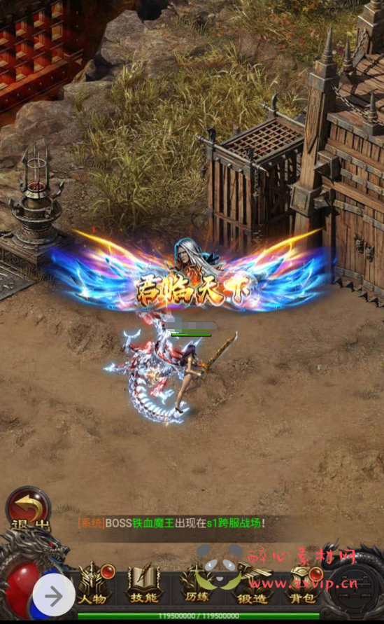 图片[23]|H-038 】三端互通传奇H5竖版手游【雷霆传奇之神魔2.0定制修复版】+Linux服务端源码+视频架设教程+修复跨服+添加二区+多功能GM授权后台|醉心素材|手游源码|端游源码|资源教程|工具分享|免费源码