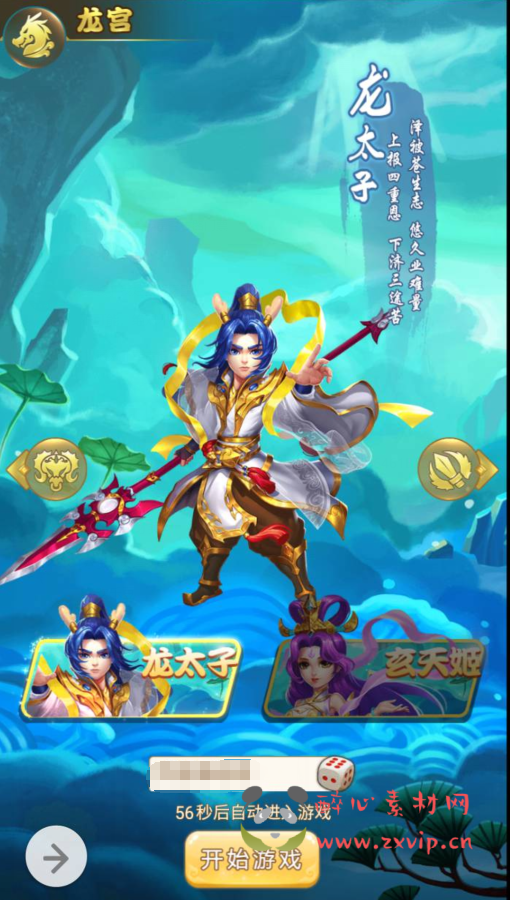 图片[2]|H-039 经典剧情角色扮演类闯关回合手游【梦幻西游三网H5修复版】+Linux服务端源码+视频架设教程+完整GM授权后台工具|醉心素材|手游源码|端游源码|资源教程|工具分享|免费源码