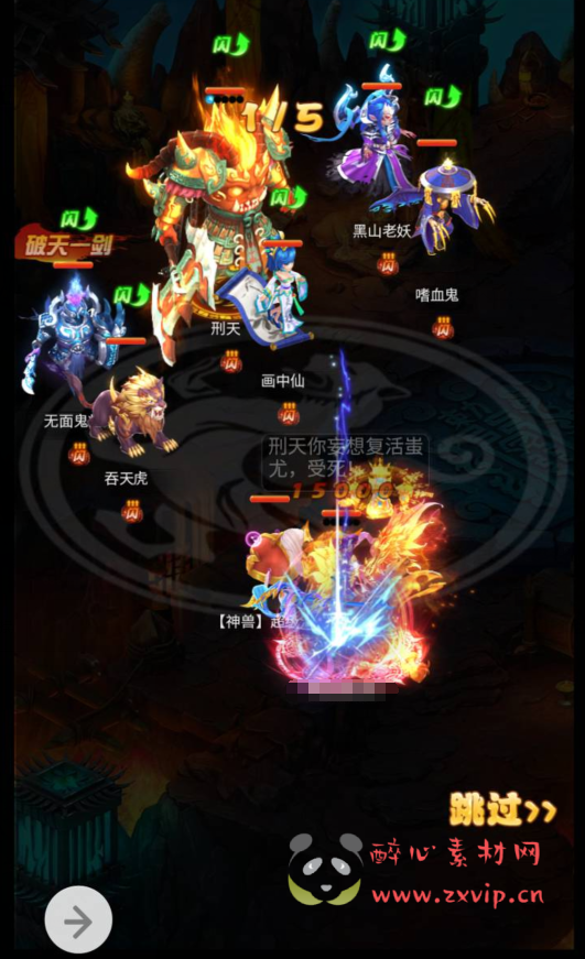 图片[3]|H-039 经典剧情角色扮演类闯关回合手游【梦幻西游三网H5修复版】+Linux服务端源码+视频架设教程+完整GM授权后台工具|醉心素材|手游源码|端游源码|资源教程|工具分享|免费源码