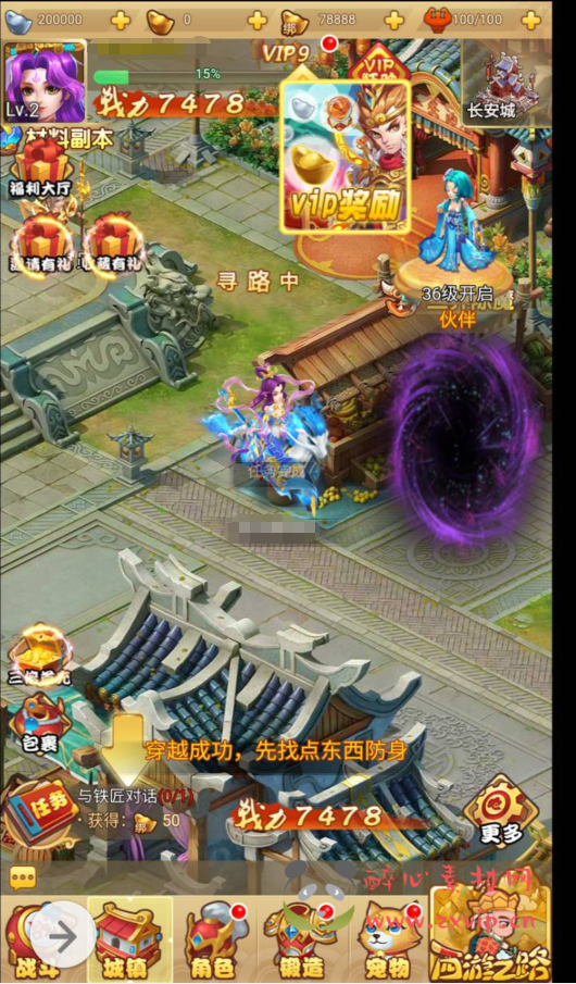 图片[5]|H-039 经典剧情角色扮演类闯关回合手游【梦幻西游三网H5修复版】+Linux服务端源码+视频架设教程+完整GM授权后台工具|醉心素材|手游源码|端游源码|资源教程|工具分享|免费源码