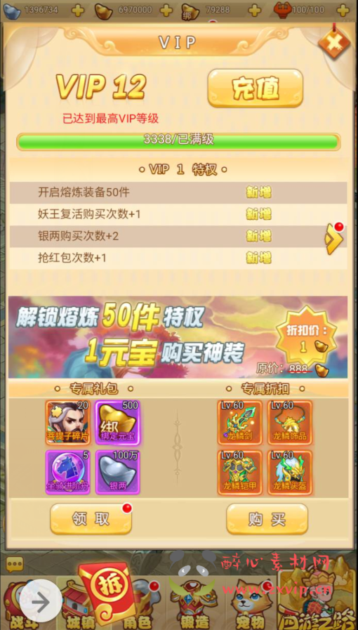 图片[6]|H-039 经典剧情角色扮演类闯关回合手游【梦幻西游三网H5修复版】+Linux服务端源码+视频架设教程+完整GM授权后台工具|醉心素材|手游源码|端游源码|资源教程|工具分享|免费源码