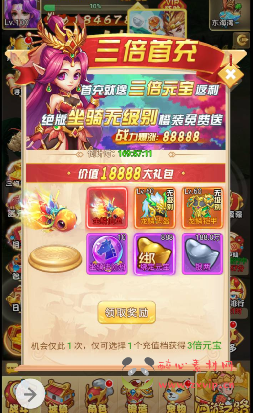 图片[7]|H-039 经典剧情角色扮演类闯关回合手游【梦幻西游三网H5修复版】+Linux服务端源码+视频架设教程+完整GM授权后台工具|醉心素材|手游源码|端游源码|资源教程|工具分享|免费源码