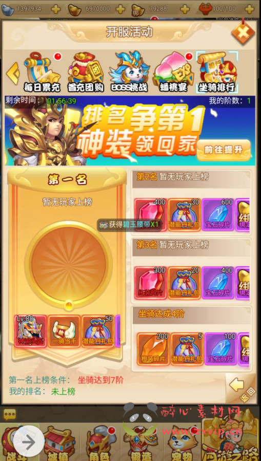 图片[10]|H-039 经典剧情角色扮演类闯关回合手游【梦幻西游三网H5修复版】+Linux服务端源码+视频架设教程+完整GM授权后台工具|醉心素材|手游源码|端游源码|资源教程|工具分享|免费源码