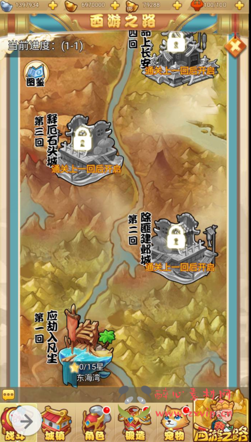 图片[12]|H-039 经典剧情角色扮演类闯关回合手游【梦幻西游三网H5修复版】+Linux服务端源码+视频架设教程+完整GM授权后台工具|醉心素材|手游源码|端游源码|资源教程|工具分享|免费源码