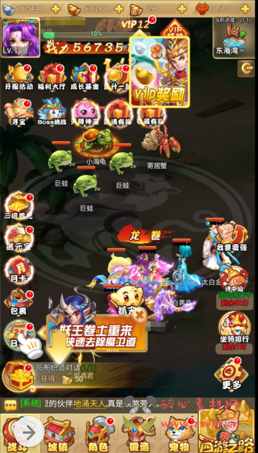 图片[15]|H-039 经典剧情角色扮演类闯关回合手游【梦幻西游三网H5修复版】+Linux服务端源码+视频架设教程+完整GM授权后台工具|醉心素材|手游源码|端游源码|资源教程|工具分享|免费源码