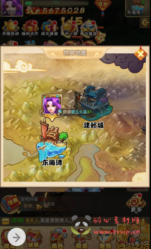 图片[18]|H-039 经典剧情角色扮演类闯关回合手游【梦幻西游三网H5修复版】+Linux服务端源码+视频架设教程+完整GM授权后台工具|醉心素材|手游源码|端游源码|资源教程|工具分享|免费源码