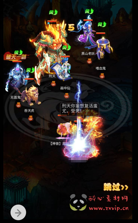 图片[2]|H-040 闯关剧情三端互通H5手游【拇指西游】+Linux服务端源码视频架设教程|醉心素材|手游源码|端游源码|资源教程|工具分享|免费源码