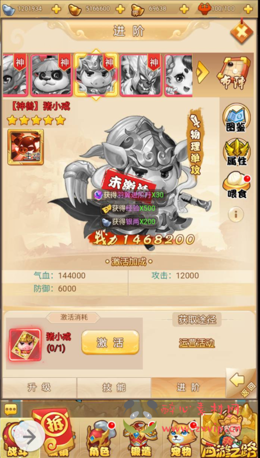 图片[7]|H-040 闯关剧情三端互通H5手游【拇指西游】+Linux服务端源码视频架设教程|醉心素材|手游源码|端游源码|资源教程|工具分享|免费源码