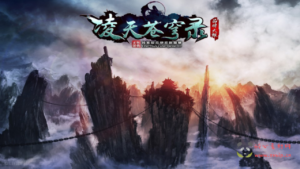 A-281 战神引擎传奇手游【凌天苍穹录七大陆】商业端放出+WIN服务端源码+视频架设教程+新称号+多时装+多大陆+安卓苹果双端+GM工具后台+多功能GM管理后台|醉心素材|手游源码|端游源码|资源教程|工具分享|免费源码