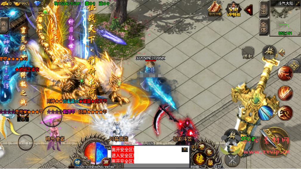 图片[3]|A-281 战神引擎传奇手游【凌天苍穹录七大陆】商业端放出+WIN服务端源码+视频架设教程+新称号+多时装+多大陆+安卓苹果双端+GM工具后台+多功能GM管理后台|醉心素材|手游源码|端游源码|资源教程|工具分享|免费源码